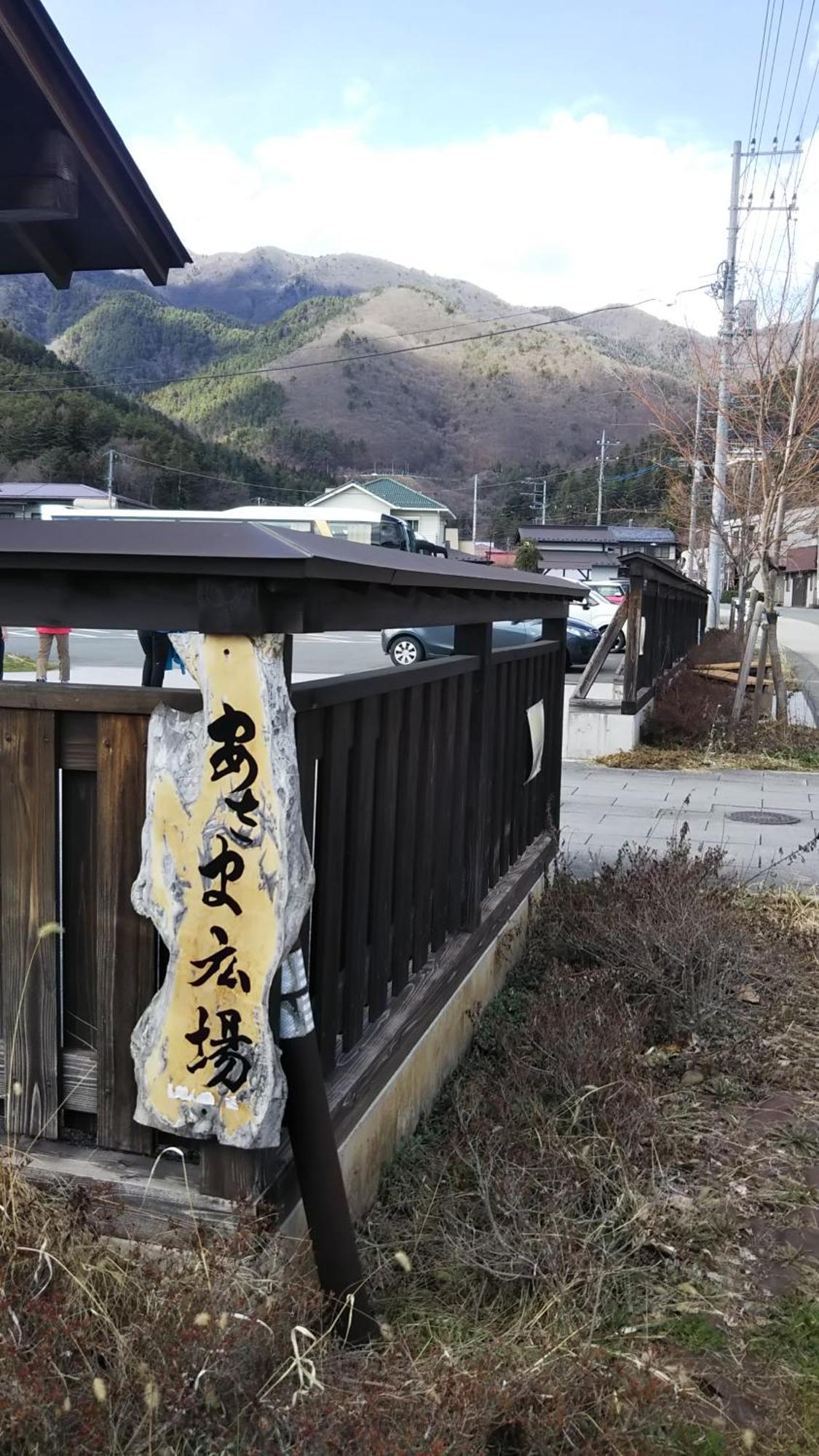 فيلا 御師の家　梅谷（Umeya） فوجيكاواجوتشيكو المظهر الخارجي الصورة